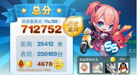 《百看壁纸日历》官方版