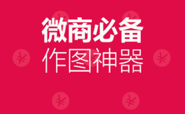 爆笑黄人