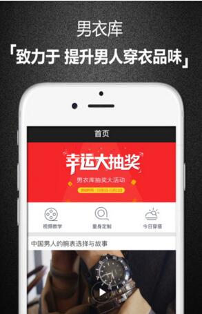 《腾讯时间助手》官方版