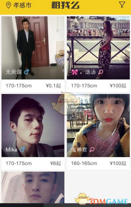 超级跑车模拟驾驶
