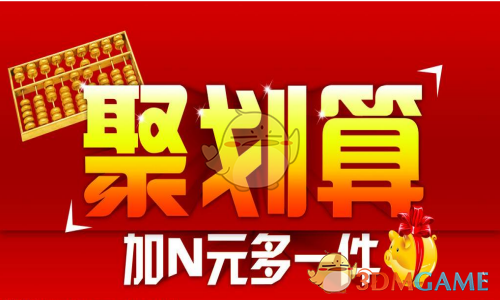 慧尚品