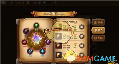 双线186服 幽冥鬼眼