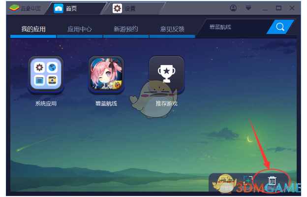 你了解自己吗app 网页版