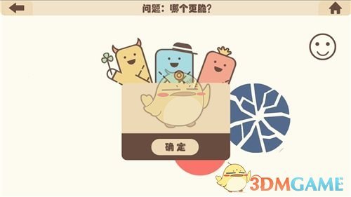 疯狂的美人鱼妈妈