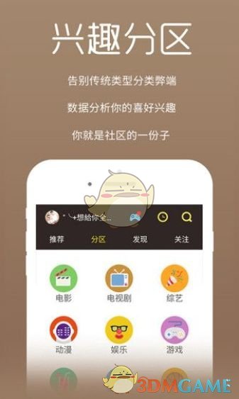 团购app大全