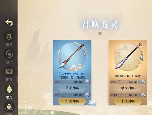悟空小说