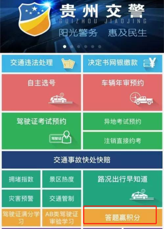 怪物极限冲刺 手机版