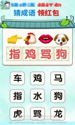 开心斗三国