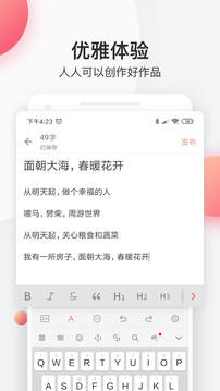 打砖块游戏排行榜