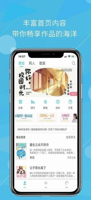 彩蛋运输车
