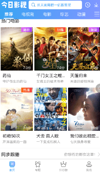 狗子传奇